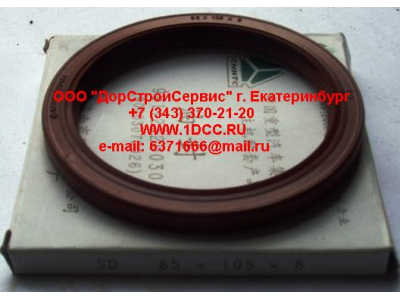 Сальник 85х105х8 (SD) хвостовика редуктора наружный H2/H3 HOWO (ХОВО) AZ9112320030 фото 1 Ижевск