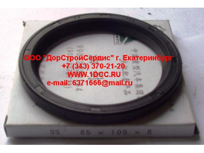 Сальник 85х105х8 (SS) хвостовика редуктора внутренний H2/H3 HOWO (ХОВО) AZ9112320184 фото 1 Ижевск