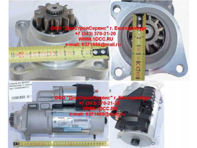 Стартер SH (BOSCH 0001241008) 11 зубьев SHAANXI / Shacman (ШАНКСИ / Шакман) 612600090011 фото 1 Ижевск
