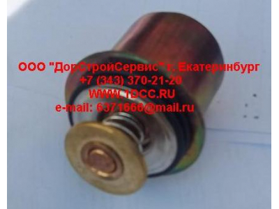 Термостат (вкладыш) L345 76 градусов С CAMC (КАМК) 3968559 фото 1 Ижевск