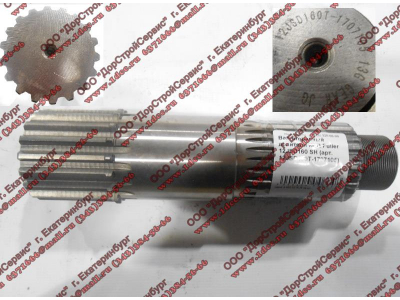 Вал вторичный делителя КПП Fuller 12JSD160 SH КПП (Коробки переключения передач) 12JSD160T-1707105 фото 1 Ижевск