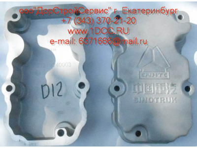 Крышка клапанная D12 HOWO A7 VG1246040003 фото 1 Ижевск