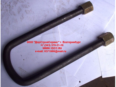 Стремянка F передняя FAW (ФАВ) 2902411-228 для самосвала фото 1 Ижевск