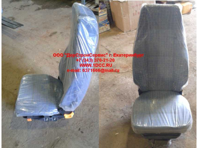 Сиденье водительское H HOWO (ХОВО) AZ1642510002 фото 1 Ижевск