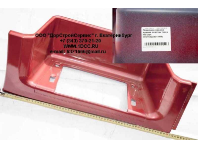 Подножка нижняя правая пластик тягач H3 HOWO (ХОВО) WG1642240111R фото 1 Ижевск