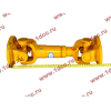 Вал карданный задний XCMG LW300F XCMG/MITSUBER 250100412 фото 2 Ижевск
