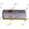 Фильтр масляный двигатель Cummins C/DF CAMC (КАМК) LF3000/BD103 фото 2 Ижевск