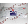 Комплект прокладок на двигатель Yuchai YC6108/YC6B125 YUCHAI (ЮЧАЙ) 330-9000100B фото 2 Ижевск