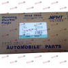 Вкладыши коренные WP12 (комплект) +0,00 SH HUATAI SHAANXI / Shacman (ШАНКСИ / Шакман) 612630010088/89 STD фото 2 Ижевск