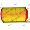 Фильтр воздушный Малый F FAW (ФАВ) 1109060-385 (K2337) для самосвала фото 2 Ижевск