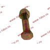 Болт M20х100 реактивной тяги NS-07 H3 HOWO (ХОВО) Q151B20100TF2 фото 3 Ижевск