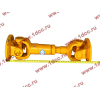 Вал карданный задний XCMG LW300F XCMG/MITSUBER 250100412 фото 3 Ижевск