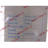 Фильтр гидравлический (без клапана) CDM833 Lonking CDM (СДМ) LG843.13.09.02 фото 4 Ижевск