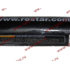 Штанга реактивная прямая ROSTAR H2/H3/SH ROSTAR (РОСТАР) WG9114521175 фото 4 Ижевск