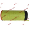 Фильтр воздушный Большой F/H'2011 (WG9725190102/LEO100061B/KLP2841) FAW (ФАВ) 1109070-50A (K2841PU) для самосвала фото 5 Ижевск