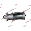 Стартер Bosch 10 зубьев (0001241008) H2/H3 HOWO (ХОВО) VG1560090001 фото 7 Ижевск