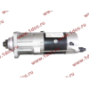 Стартер 10 зубьев Iskra H2/H3 CREATEK CREATEK VG1560090001/CK8414 фото 7 Ижевск