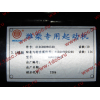 Стартер CDM855 Lonking CDM (СДМ) 612600090340 фото 8 Ижевск